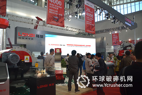 沈陽隆基電磁礦業(yè)大會展臺前參觀的客戶絡(luò)繹不絕