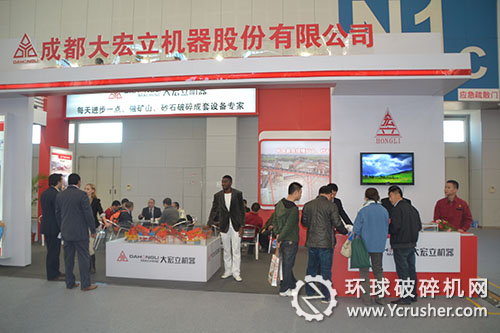 成都大宏立機(jī)器展臺(tái)前客戶絡(luò)繹不絕