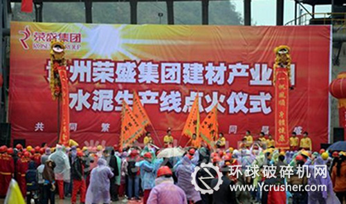 點(diǎn)火儀式現(xiàn)場