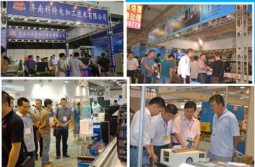 山東國際工業(yè)博覽會往屆回顧