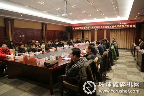 塔東鐵礦300萬噸/年采選工程安全設(shè)施順利通過竣工驗(yàn)收