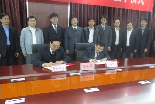 色連二號(hào)礦井選煤廠總承包項(xiàng)目合同正式簽訂