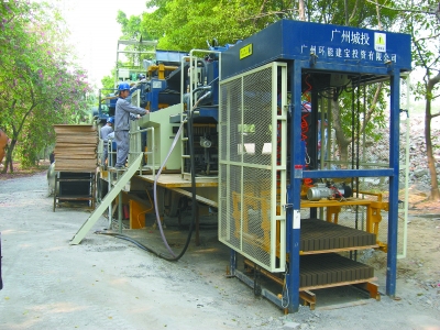 廣州環(huán)能建寶公司的建筑垃圾制磚機
