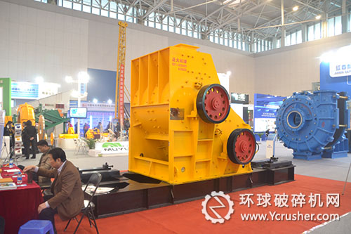 2013年鞏義市正大機械廠在天津礦業(yè)大會上展出的二合一礦石細碎機設備　