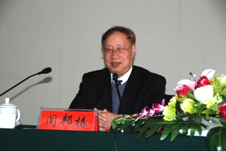 聞邦椿院士：我國&ldquo;振動利用工程&rdquo;學(xué)科開拓者