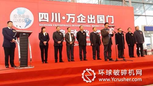 董事長甘德宏先生作為機(jī)械商會(huì)副會(huì)長代表發(fā)言 