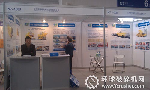 山東華特磁電科技股份有限公司