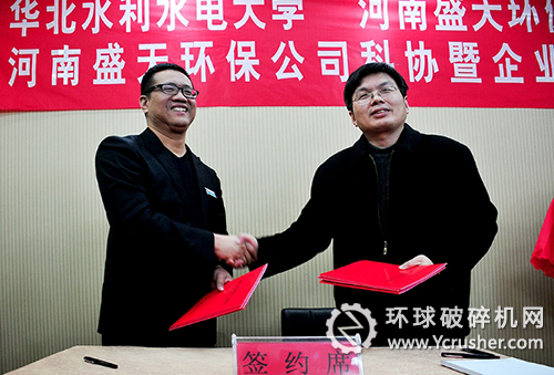 校企雙方簽署&ldquo;合作戰(zhàn)略框架協(xié)議&rdquo;