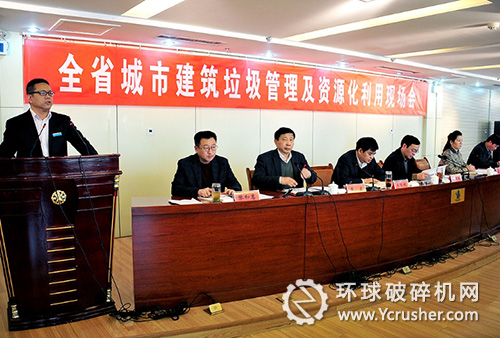 河南省城市建筑垃圾管理及資源化利用現(xiàn)場會