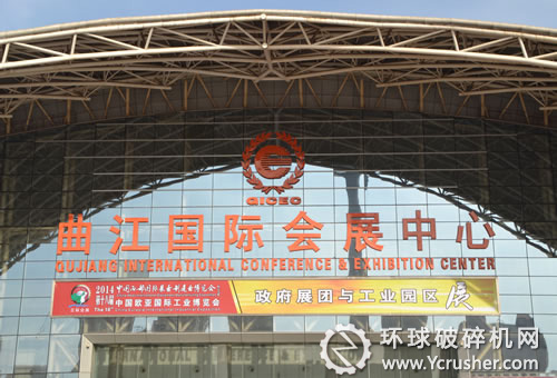 第十八屆西部國際裝備制造業(yè)博覽會