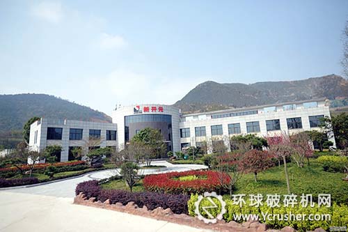 湖州新開(kāi)元碎石有限公司