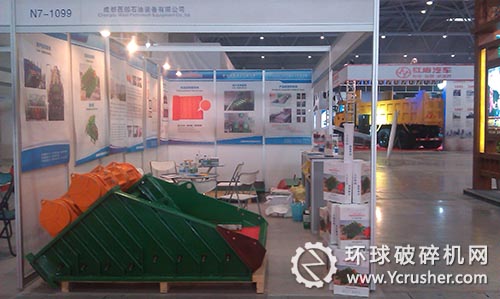 成都西部石油裝備有限公司振動(dòng)篩設(shè)備