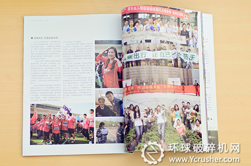 《鋼鐵之軀 海派胸懷》報道三