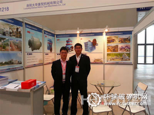 展會(huì)現(xiàn)場