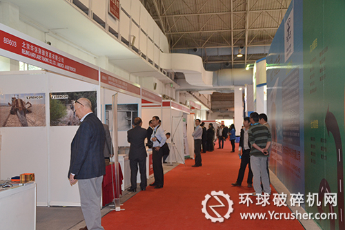 北京華強聚德貿易有限公司