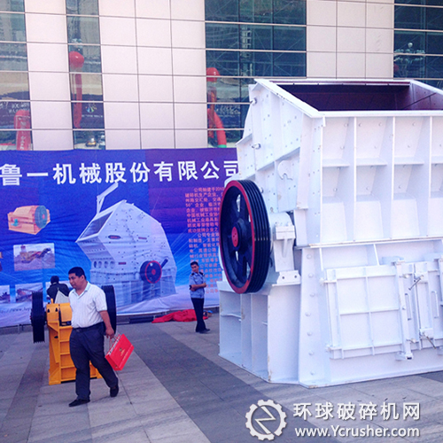 山東魯一機(jī)械展位