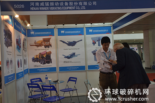 河南威猛振動設備股份有限公司