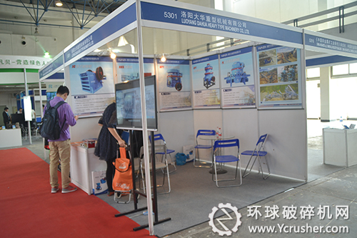 洛陽大華重型機械有限公司