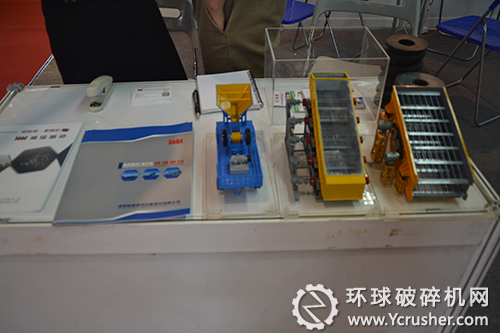 河南威猛振動篩等設備模型