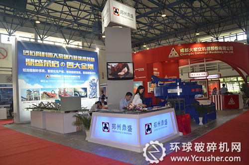 鄭州鼎盛工程技術有限公司