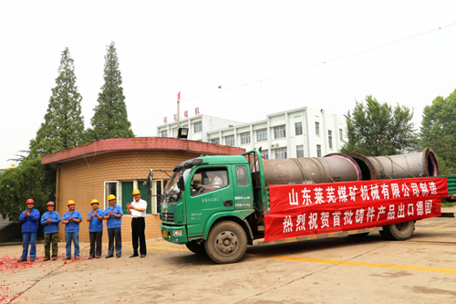 圖為公司員工歡送出口德國鑄件產(chǎn)品發(fā)運(yùn)出廠