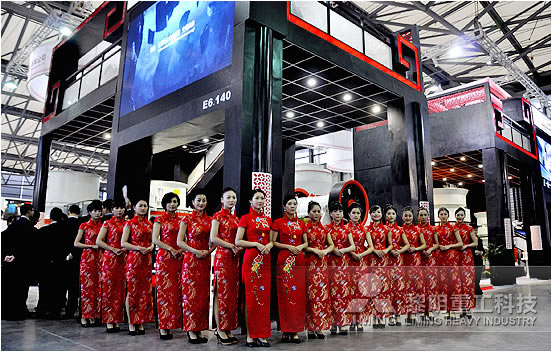 黎明重工寶馬展新老客戶共襄盛會(huì)