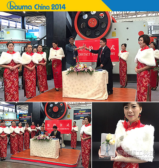 黎明重工上海寶馬展展臺(tái)