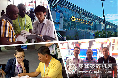 黎明重工參加第117屆廣交會(huì)