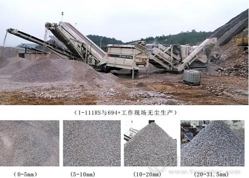 特雷克斯南方路機(jī)I -111RS 履帶移動(dòng)反擊式破碎機(jī)