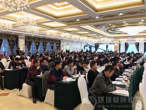 &ldquo;第三屆全國建筑垃圾資源化利用經(jīng)驗交流會&rdquo;現(xiàn)場