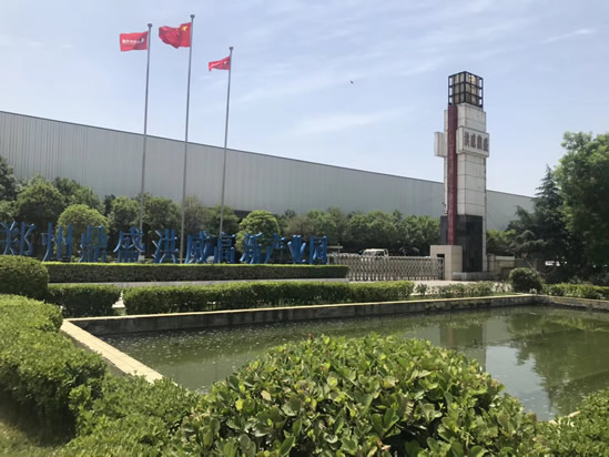 河南省人大常委會副主任徐濟超一行蒞臨鄭州鼎盛考察指導