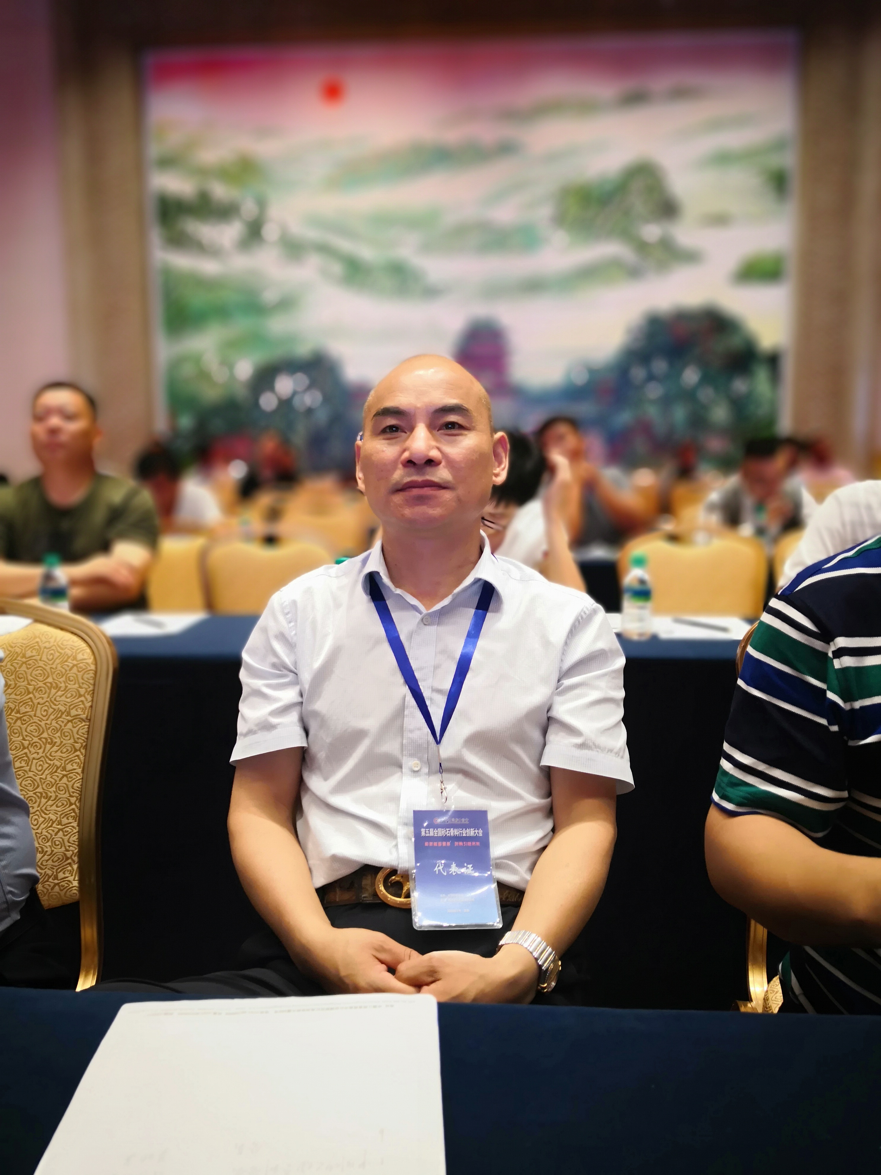 杭州海興機(jī)械有限公司董事長朱海水參加會(huì)議