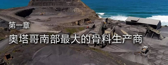 固定式破碎生產(chǎn)線