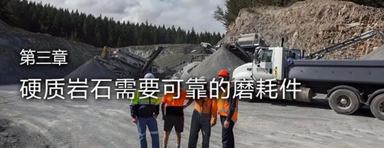 諾德伯格C100顎式破碎機(jī)、1臺圓錐破碎機(jī)、巴馬克B9100立軸沖擊式破碎機(jī)