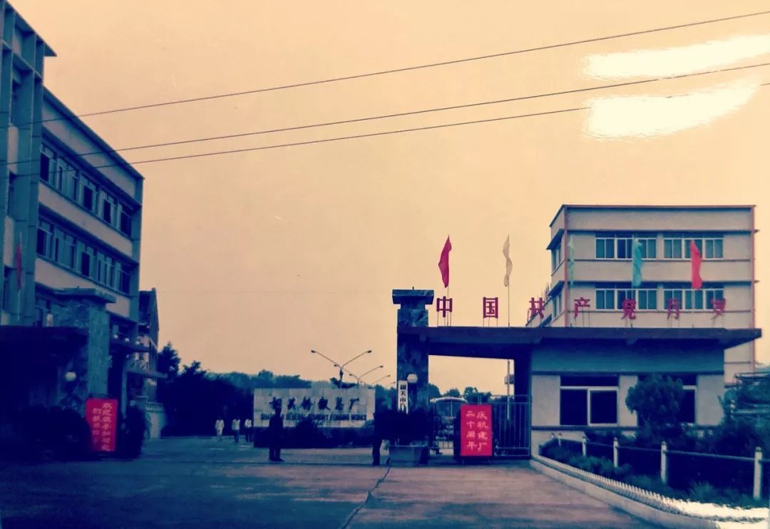 廣東省韶鑄集團(tuán)