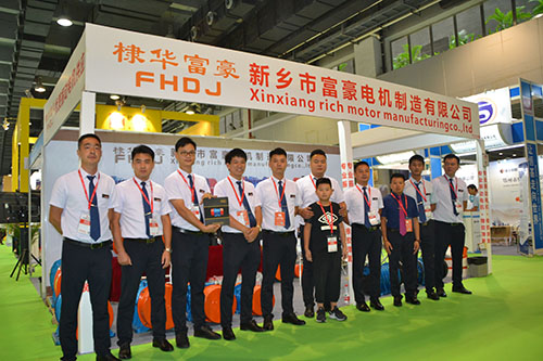新鄉(xiāng)市富豪電機(jī)制造有限公司