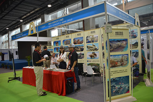 愛思太克骨料及礦山集團(tuán)