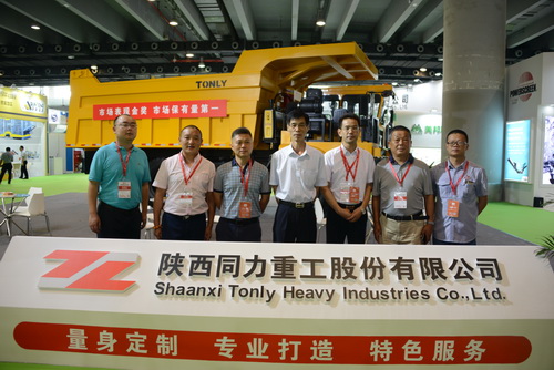 陜西同力重工股份有限公司