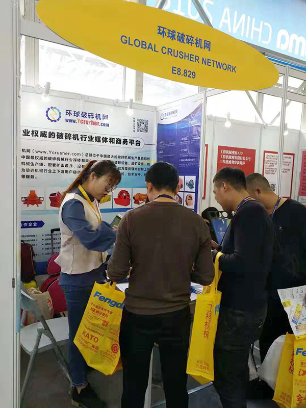 環(huán)球破碎機網