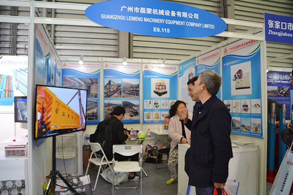 廣州市磊蒙機械設備有限公司