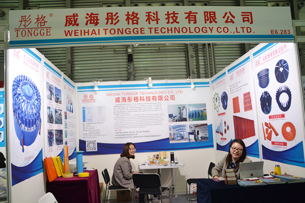 威海彤格科技有限公司