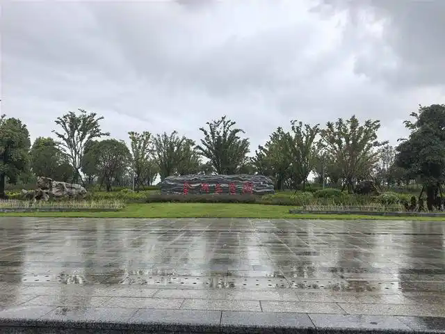 工礦廢地變成金湖生態(tài)園