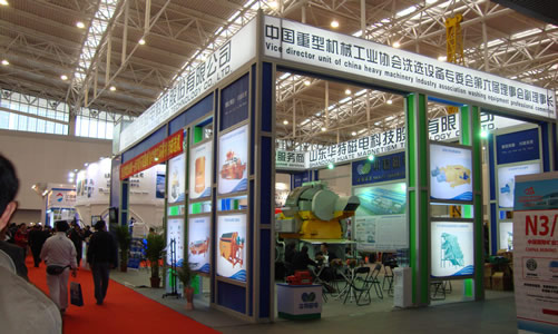 山東華特磁電科技股份有限公司