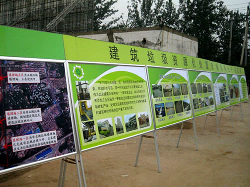 山特維克移動破碎篩分設備北京演示會