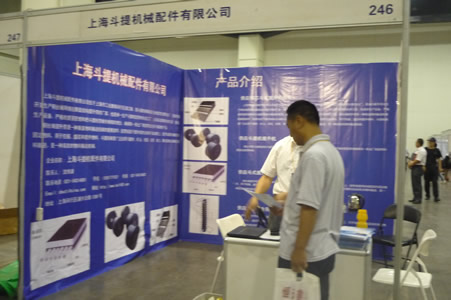 上海斗提機配件有限公司