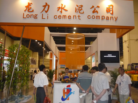 龍力水泥