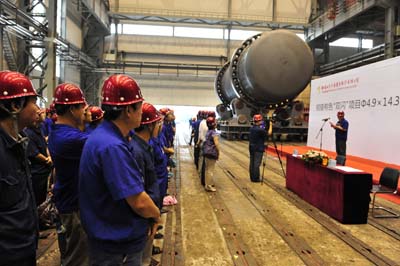 中信重工銅冶煉陽極爐試車成功