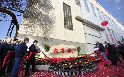 新鄉中譽鼎力礦山設備有限公司