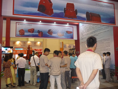新鄉中譽鼎力礦山設備有限公司展臺