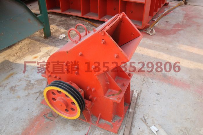 錘式破碎機(jī)